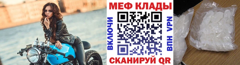 Купить Cocaine  Альфа ПВП  МАРИХУАНА  Мефедрон  Приморск