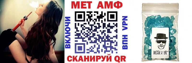 Купить закладки  Приморск  Амфетамин Premium 