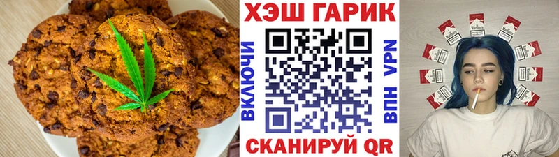 Купить  Приморск  Canna-Cookies марихуана 