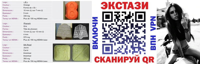 Купить  Приморск  Ecstasy 250 мг 