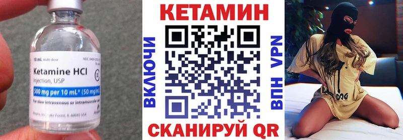 Кетамин ketamine  Купить где  Приморск 