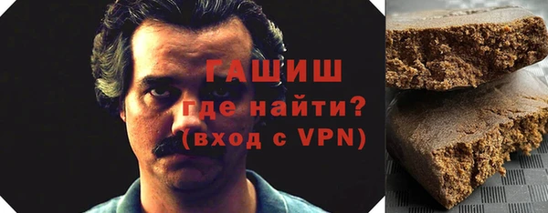 кокаин премиум Армянск