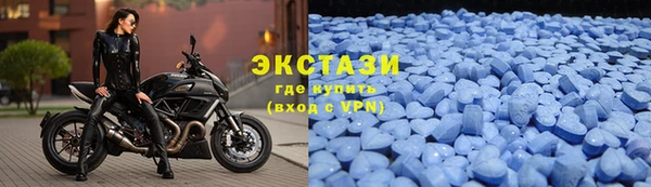 мяу мяу кристалл Аркадак