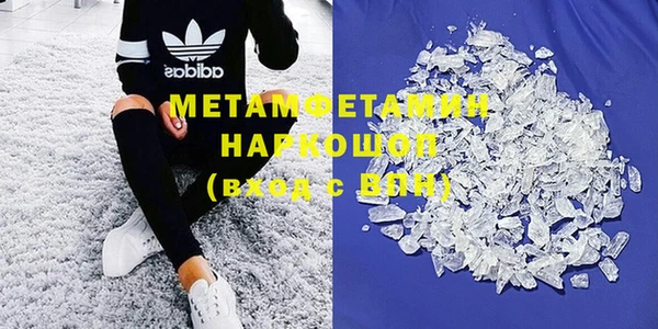 мяу мяу кристалл Аркадак