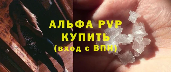 альфа пвп Няндома