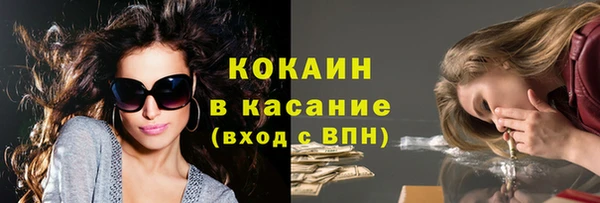мяу мяу кристалл Аркадак