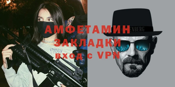 соль ск Арсеньев
