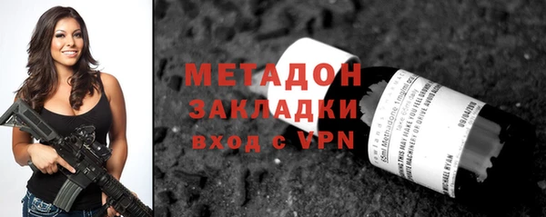 соль ск Арсеньев