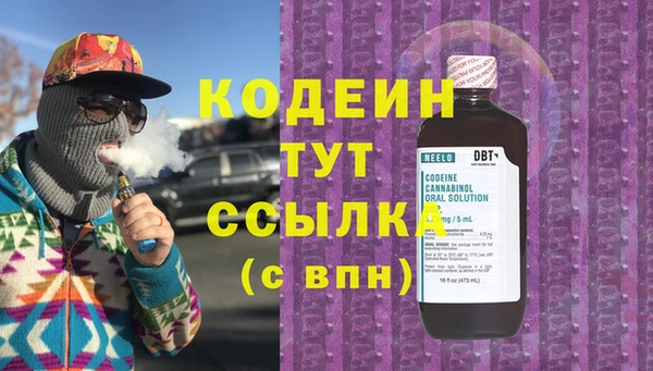 кокаин премиум Армянск