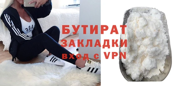 кокаин премиум Армянск