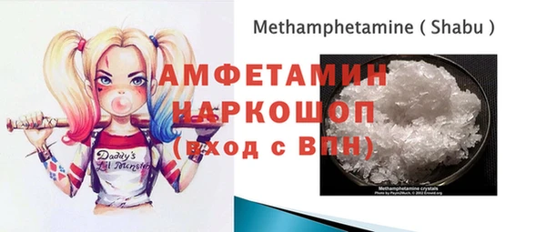 кокаин премиум Армянск