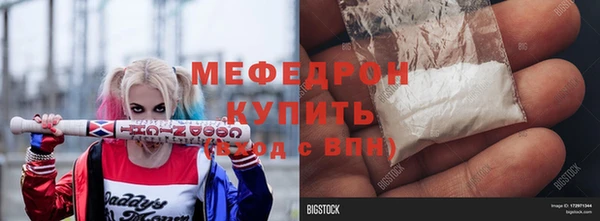 кокаин премиум Армянск