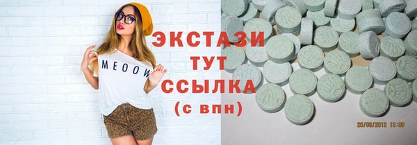 соль ск Арсеньев