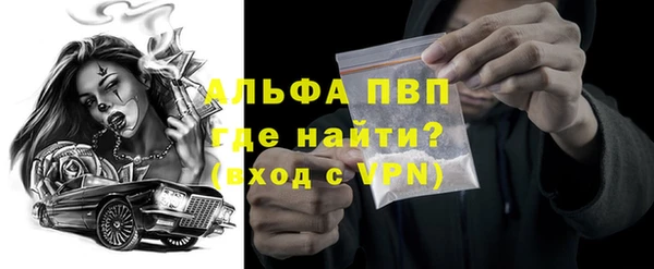 мяу мяу кристалл Аркадак