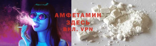 кокаин премиум Армянск