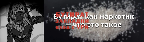 соль ск Арсеньев