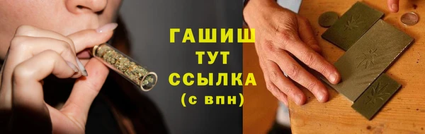 мяу мяу кристалл Аркадак