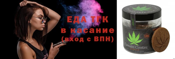 кокаин премиум Армянск