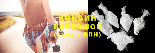 мяу мяу кристалл Аркадак
