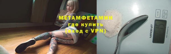 кокаин премиум Армянск
