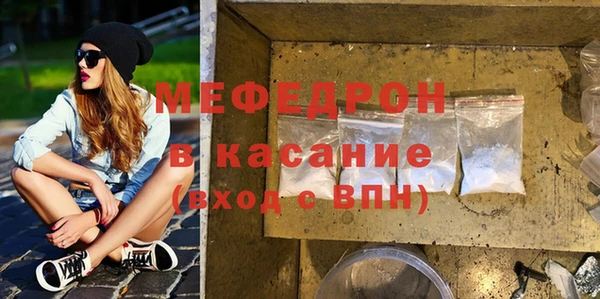 мяу мяу кристалл Аркадак
