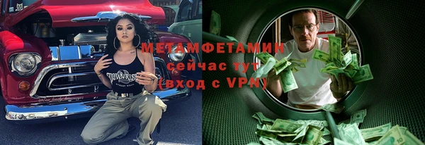 мяу мяу кристалл Аркадак