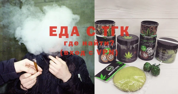 мяу мяу кристалл Аркадак