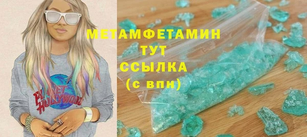 соль ск Арсеньев