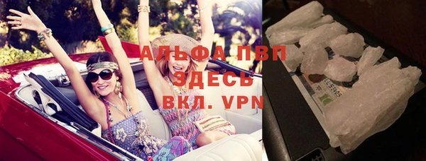кокаин премиум Армянск