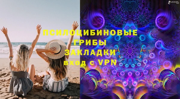 мяу мяу кристалл Аркадак