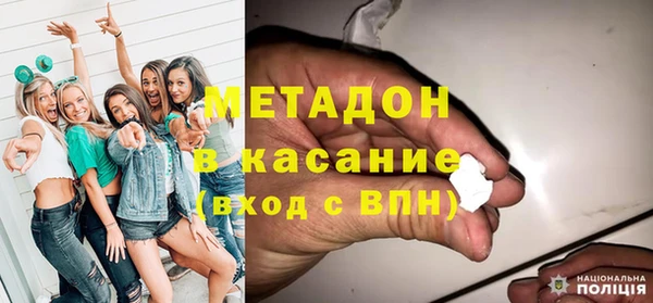 соль ск Арсеньев