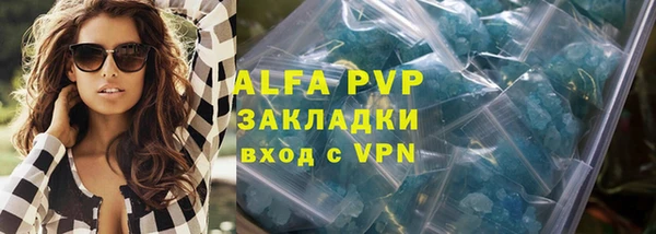 соль ск Арсеньев
