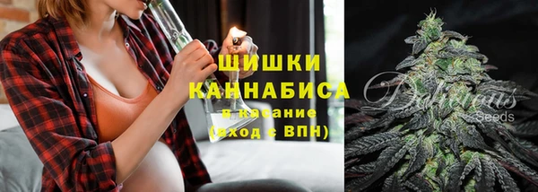 мяу мяу кристалл Аркадак