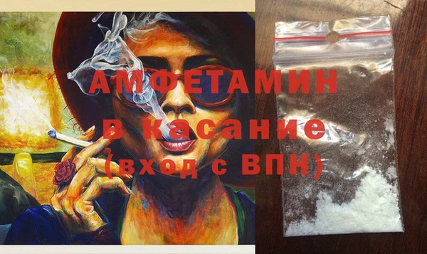 соль ск Арсеньев