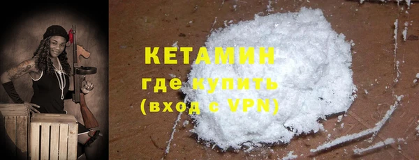 кокаин премиум Армянск