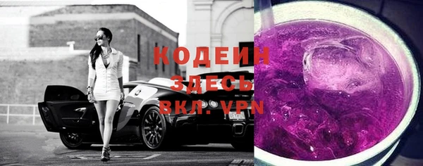 мяу мяу кристалл Аркадак