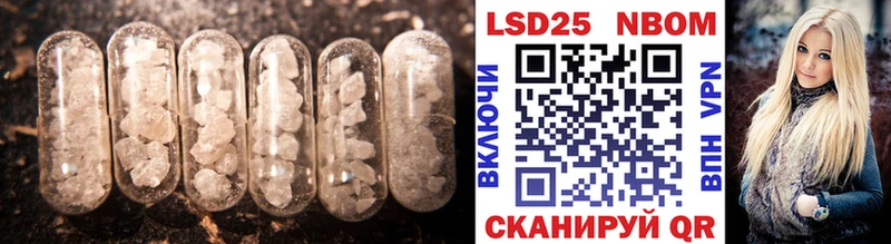 Купить закладки  Приморск  ЛСД экстази ecstasy 