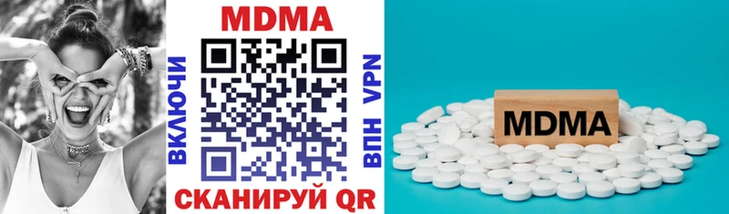 Купить закладки  Приморск  МДМА кристаллы 