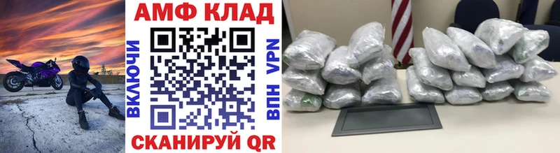 Метамфетамин Methamphetamine  Купить закладки  Приморск 